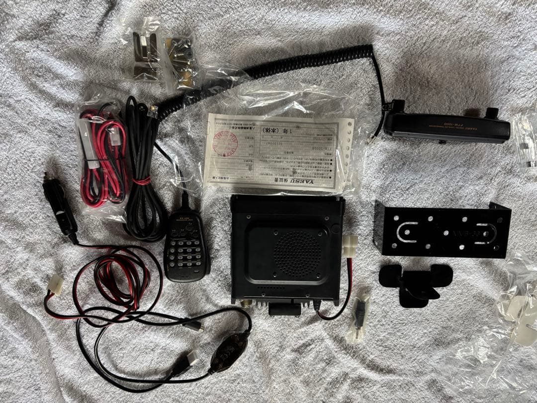 八重洲無線 FTM-100DH（50W）