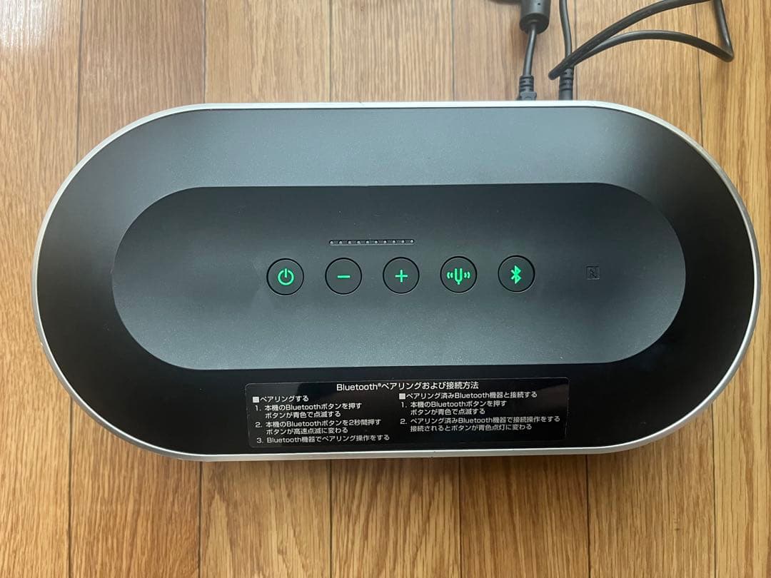 YAMAHA YVC-1000 スピーカー＆マイク スピーカー セット