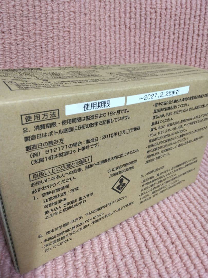 ☆ BEST FIX 10本★使用期限長！ DPDコンディショナー いすゞA＆S