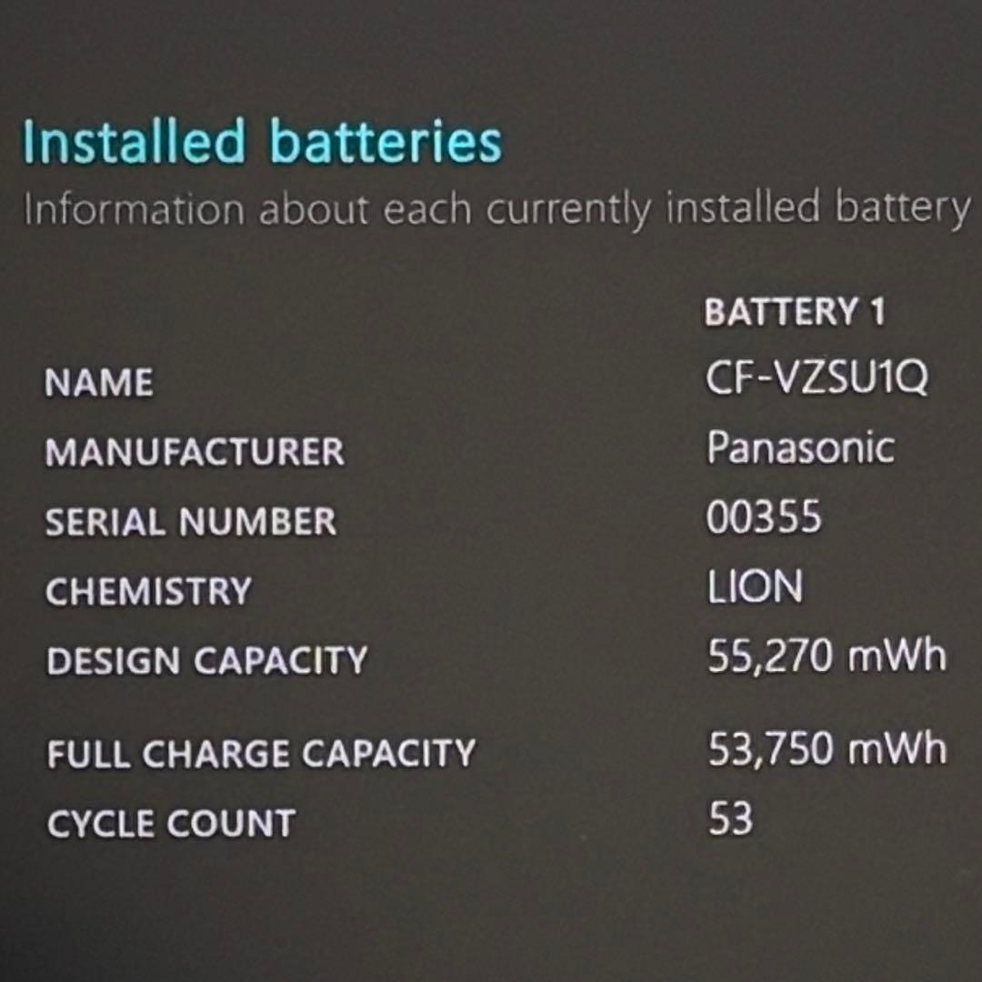 888 準美品 レッツノート CF-FV1 第11世代 16GB office