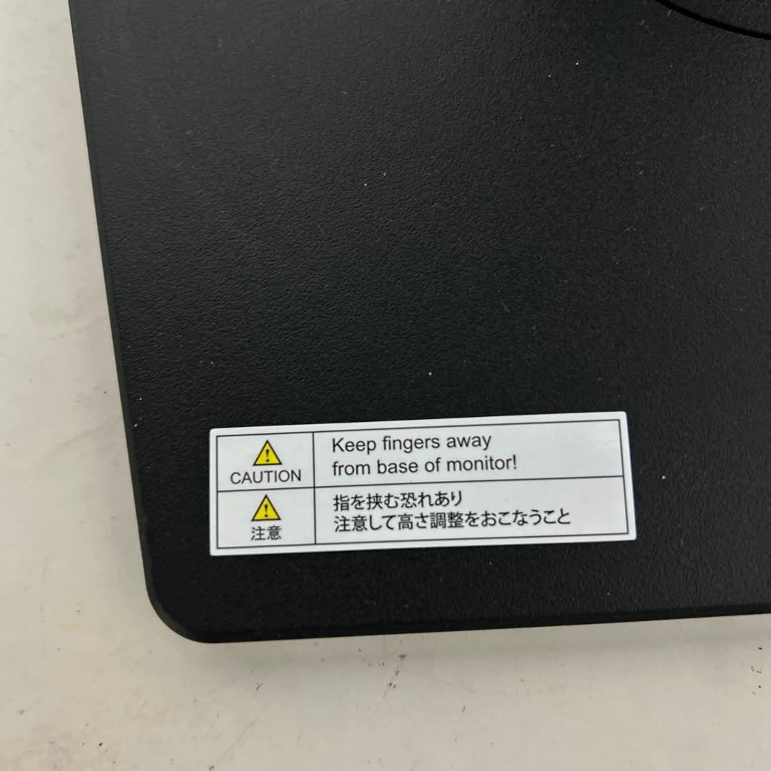 IODATE GigaCrysta 165Hz 23.8インチモニター