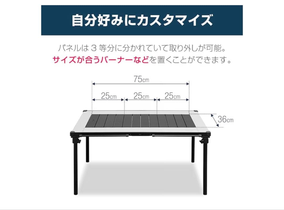 新品‼️FIELDOOR✨パネルテーブル✨IGT対応✨折り畳み✨収納バッグ付