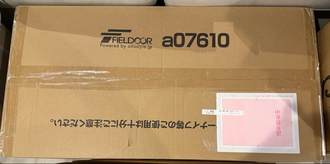 新品‼️FIELDOOR✨パネルテーブル✨IGT対応✨折り畳み✨収納バッグ付