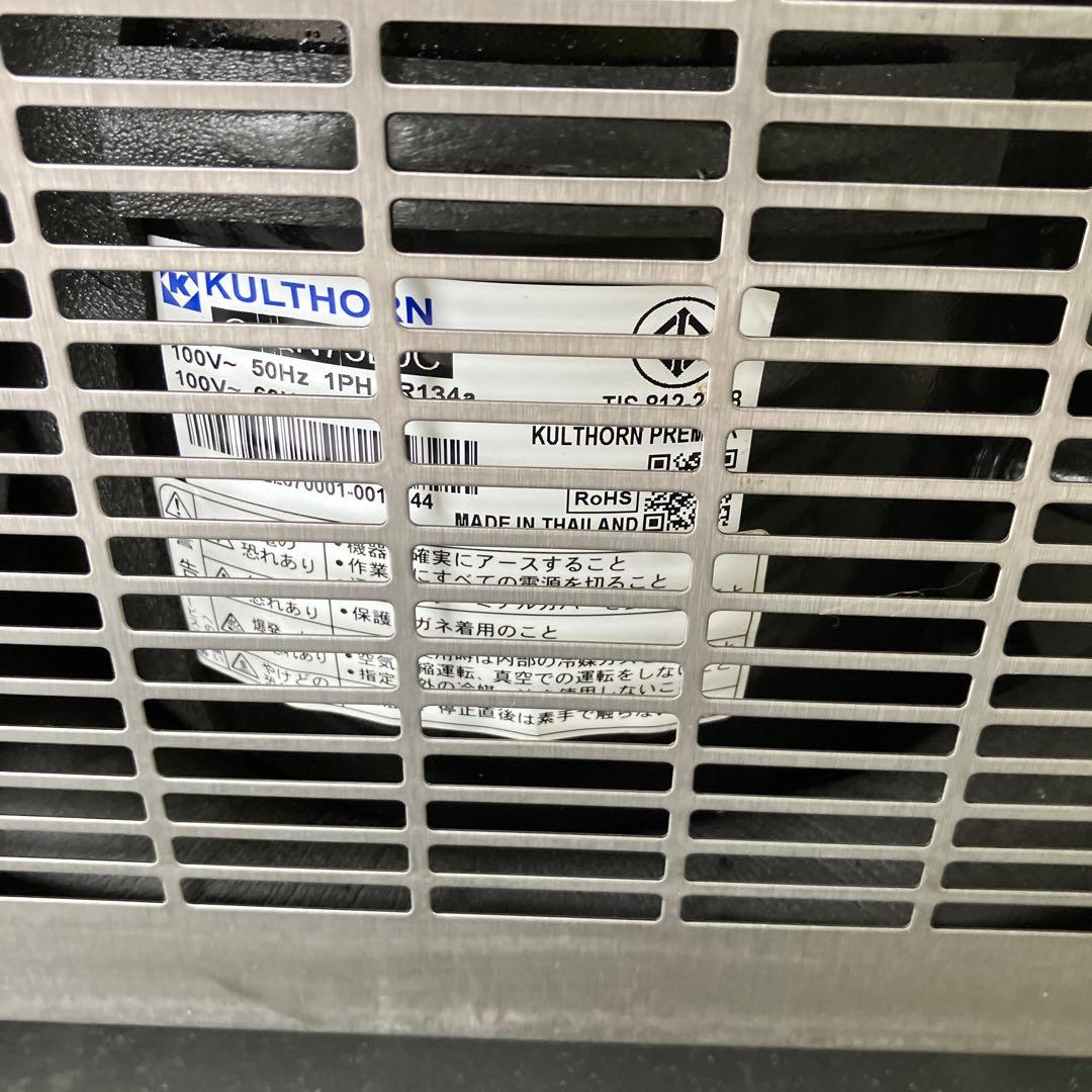 2022年製　サントリー SUNTORY ビールサーバー業務用　SLI33-S