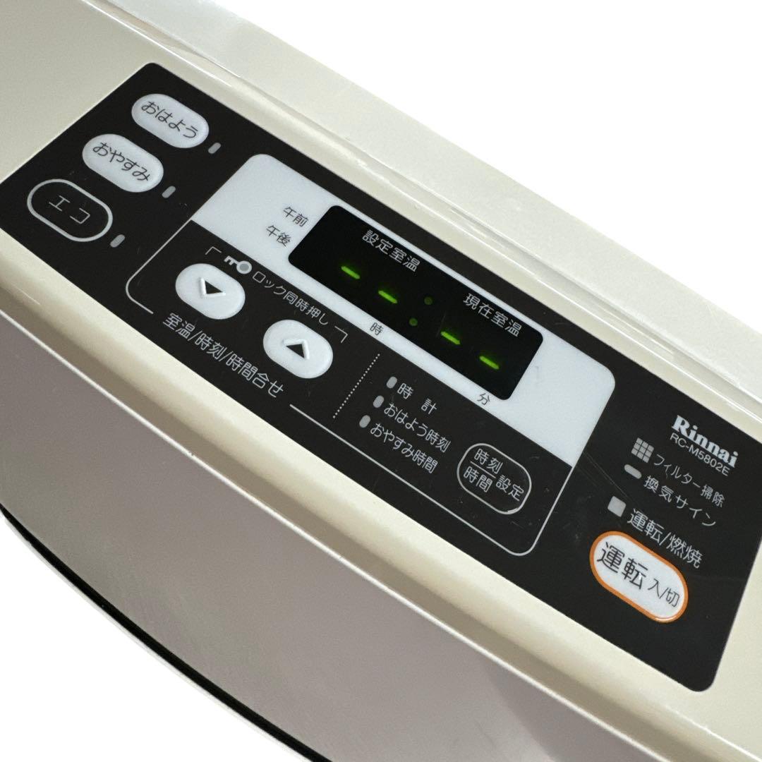Rinnai リンナイ　LPガスファンヒーター　RC-M5802E
