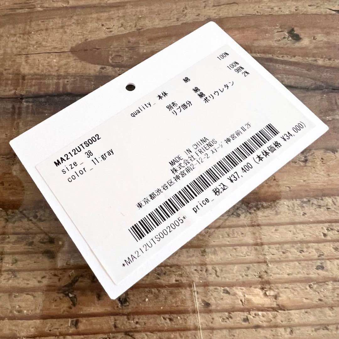 試着のみ MUVEIL ミュベール スズラン刺繍裏毛プルオーバー 38