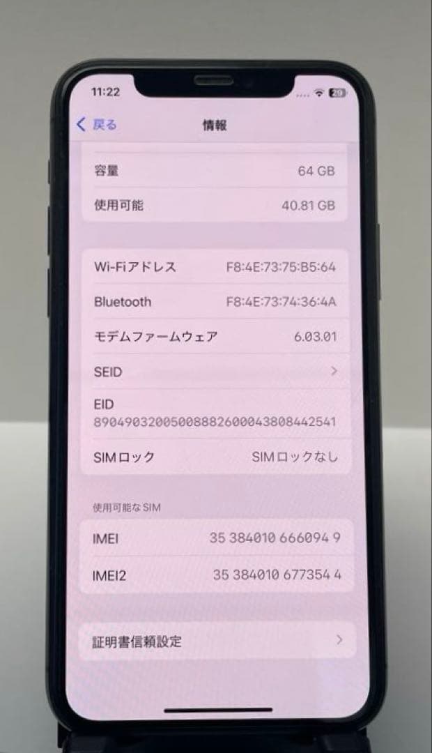 iPhone 11 Pro 64GB スペースグレー動作良好バッテリー100%