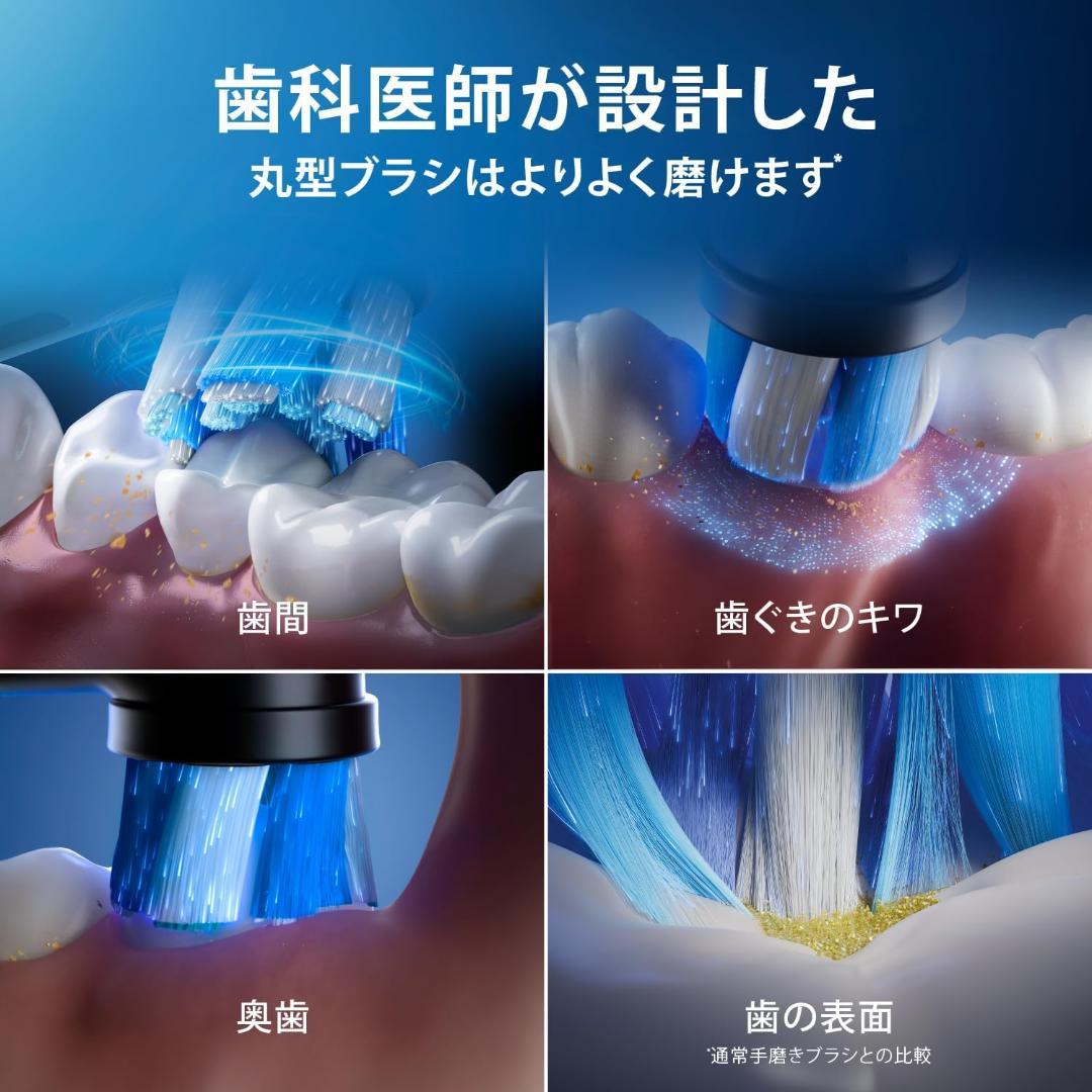 【未使用】ブラウン 電動歯ブラシ オーラルB iO5 iOG51A60WT