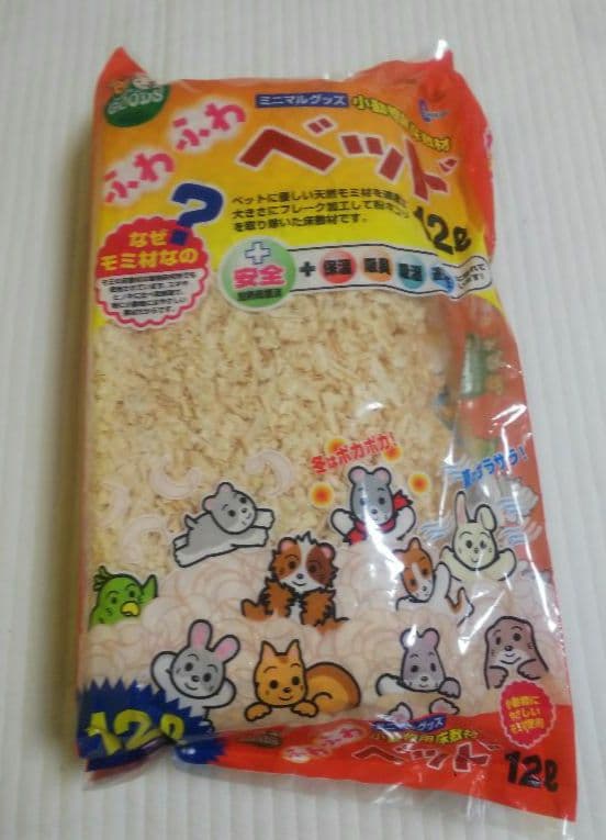 ハムスター飼育セット(マット×7、フード×2、砂×4付き！)