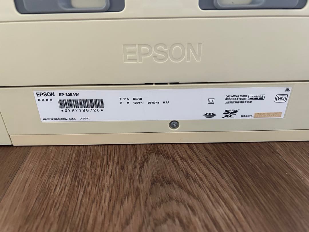 【ジャンク品】EPSON EP-805AW プリンター 通電確認のみ 現状販売