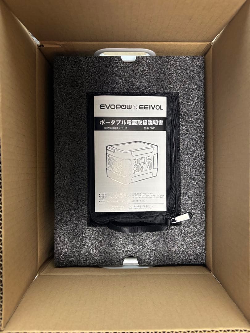 EVOPOW ポータブル電源 E600 515Wh