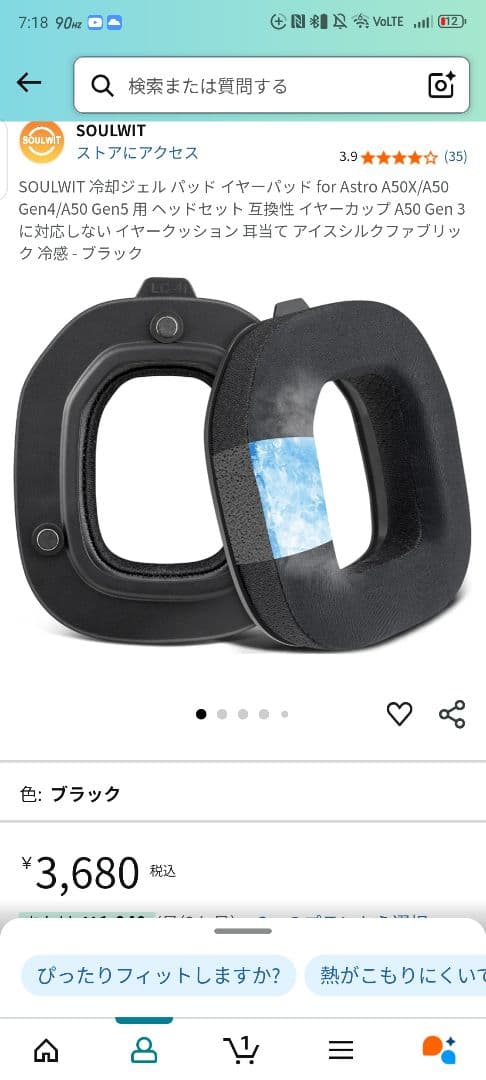 即購入OK! 専用対応可能！ ロジクール a50x 最終値下げ！