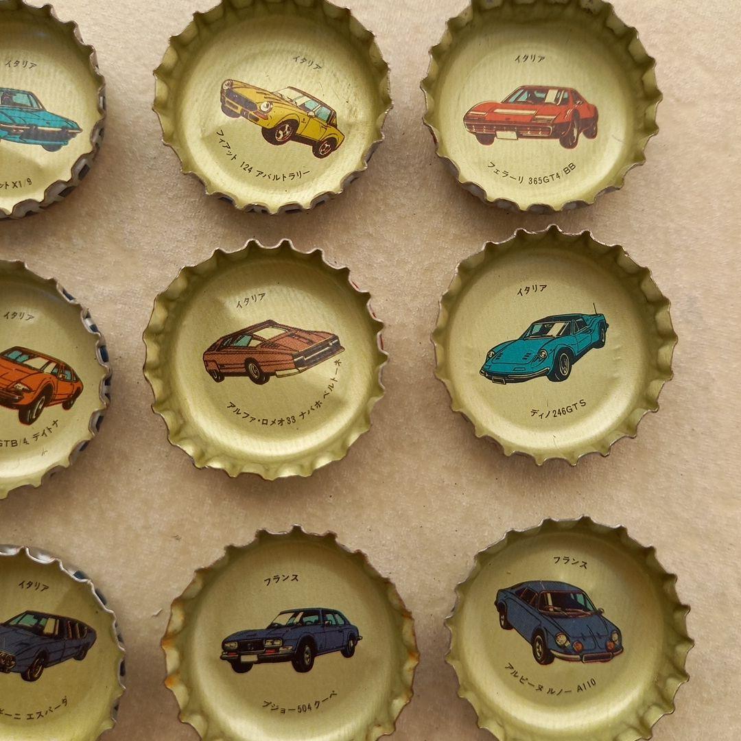 【昭和レトロ】スーパーカー王冠コレクション56個