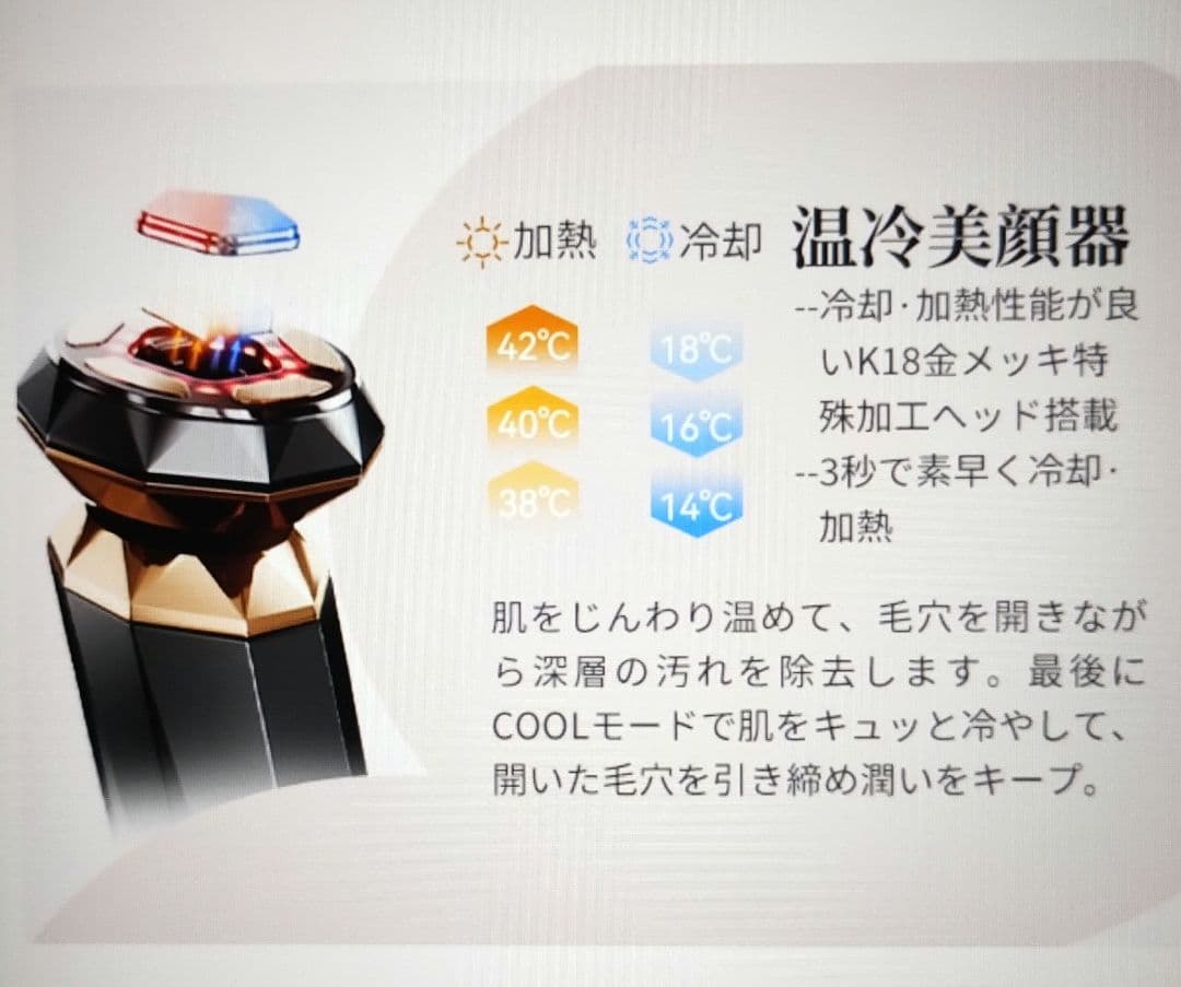 【新品未使用】ANLAN 美顔器・専用エピジェル80g付き・ブラック＆ゴールド