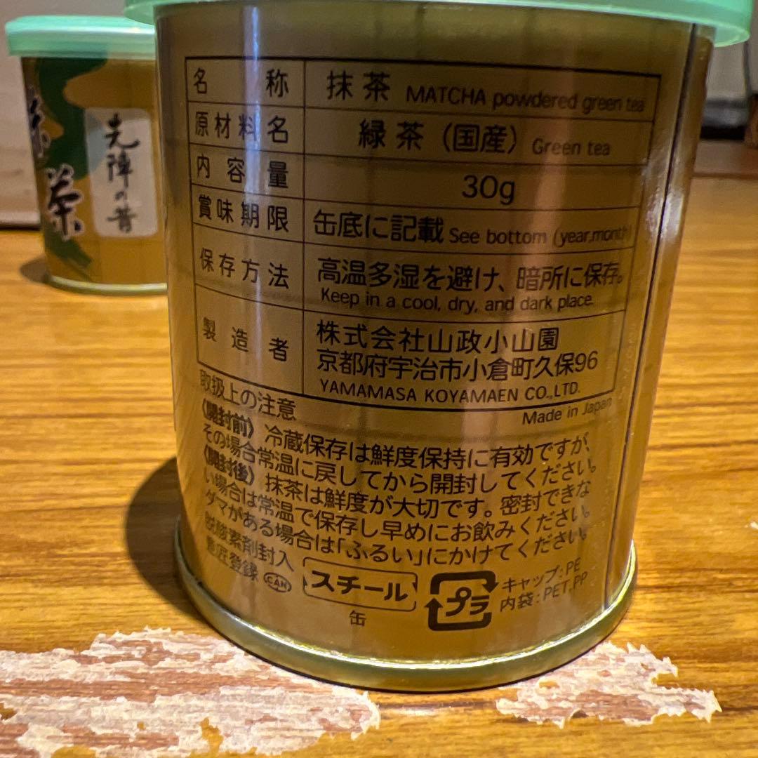 抹茶　山政小山園　30g × 3缶　先陣の昔