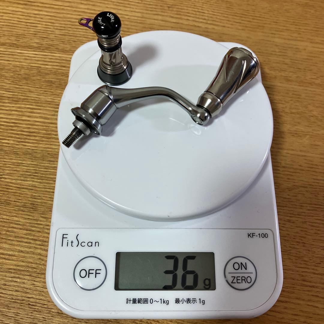 美品　LIVRE シマノ用　ハンドル　ショートバランサー　フックキーパー付き