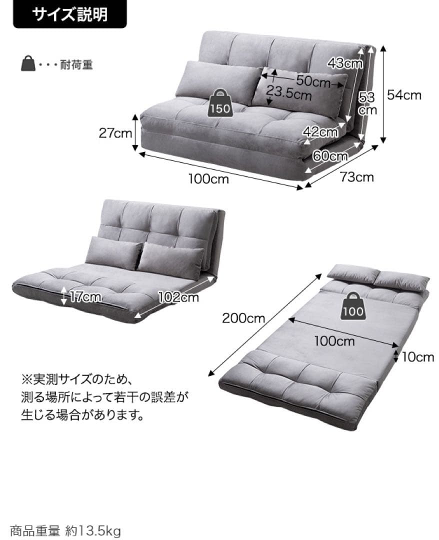 【新品 送料無料】 リクライニングソファベッド　全３色　ソファベッド　ローソファ