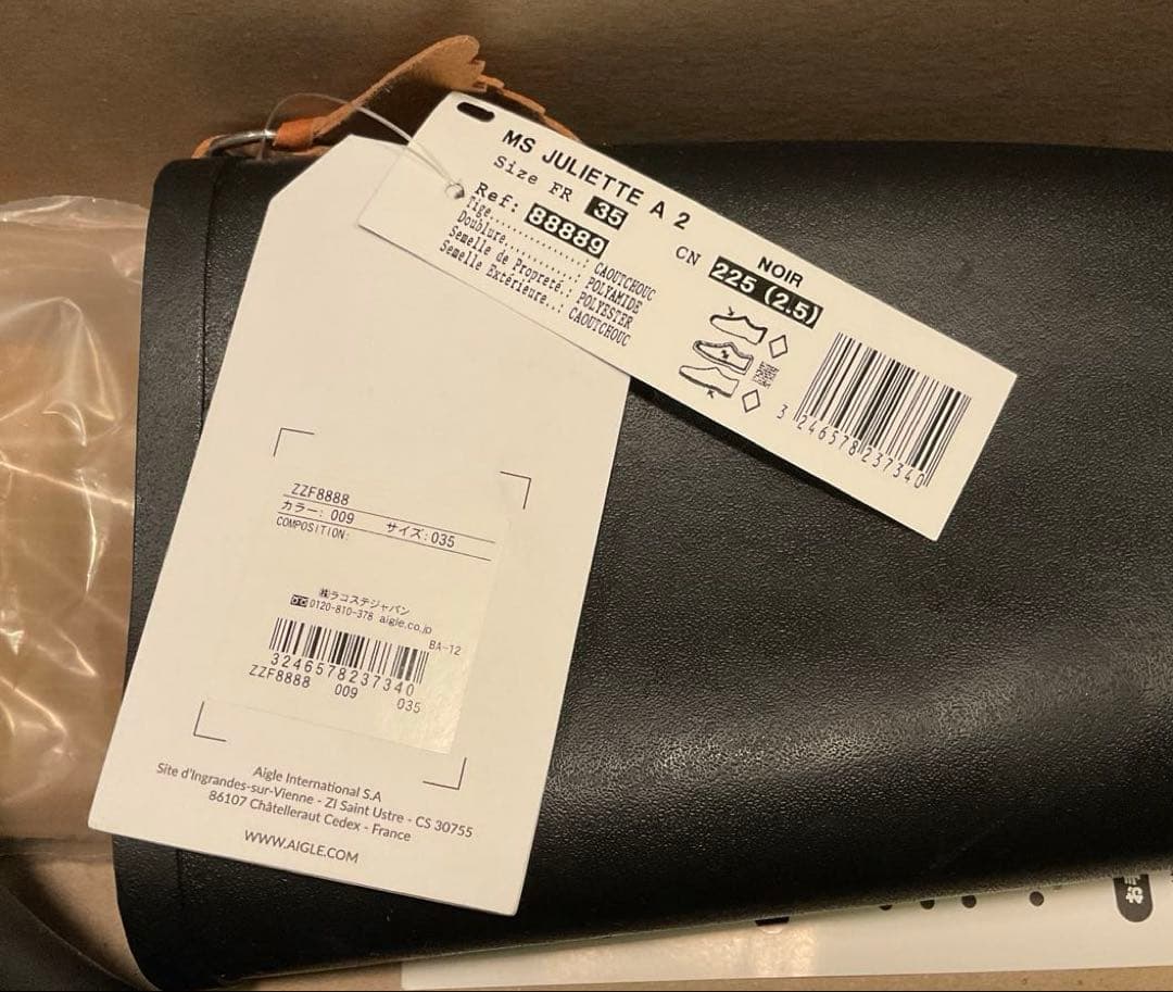 【曲線美で美脚に！】未使用AIGLE JULIETTE 22.5cmレインブーツ
