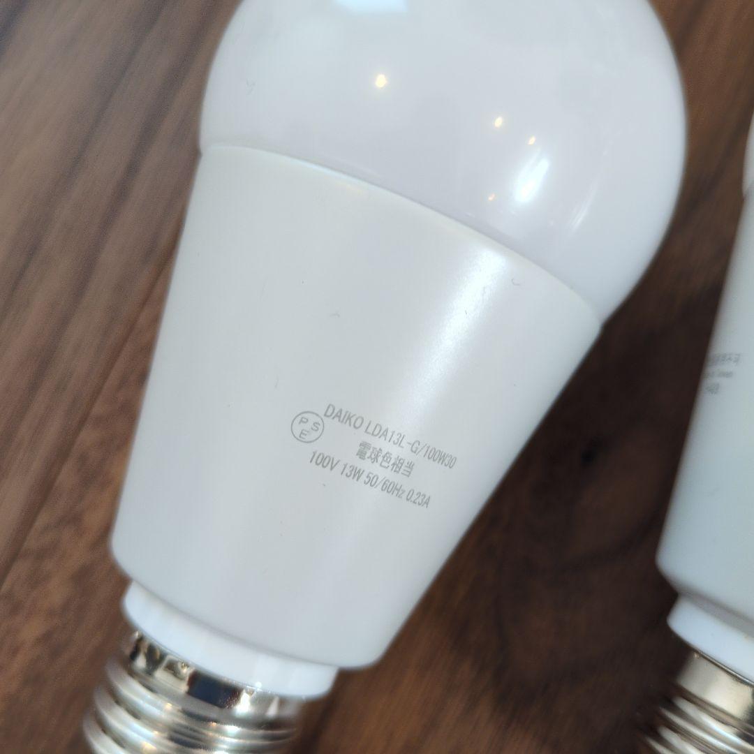 DANLO LED電球 10W 昼光色 E26 7個セット