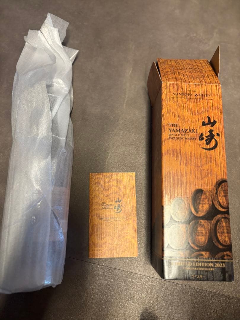 【1月最終日特別価格】【希少】山崎 リミテッドエディション2023