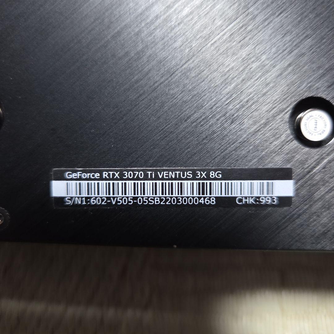 グラフィックボード・グラボ・ビデオカード MSI GeForce RTX 3070ti.3x.8g