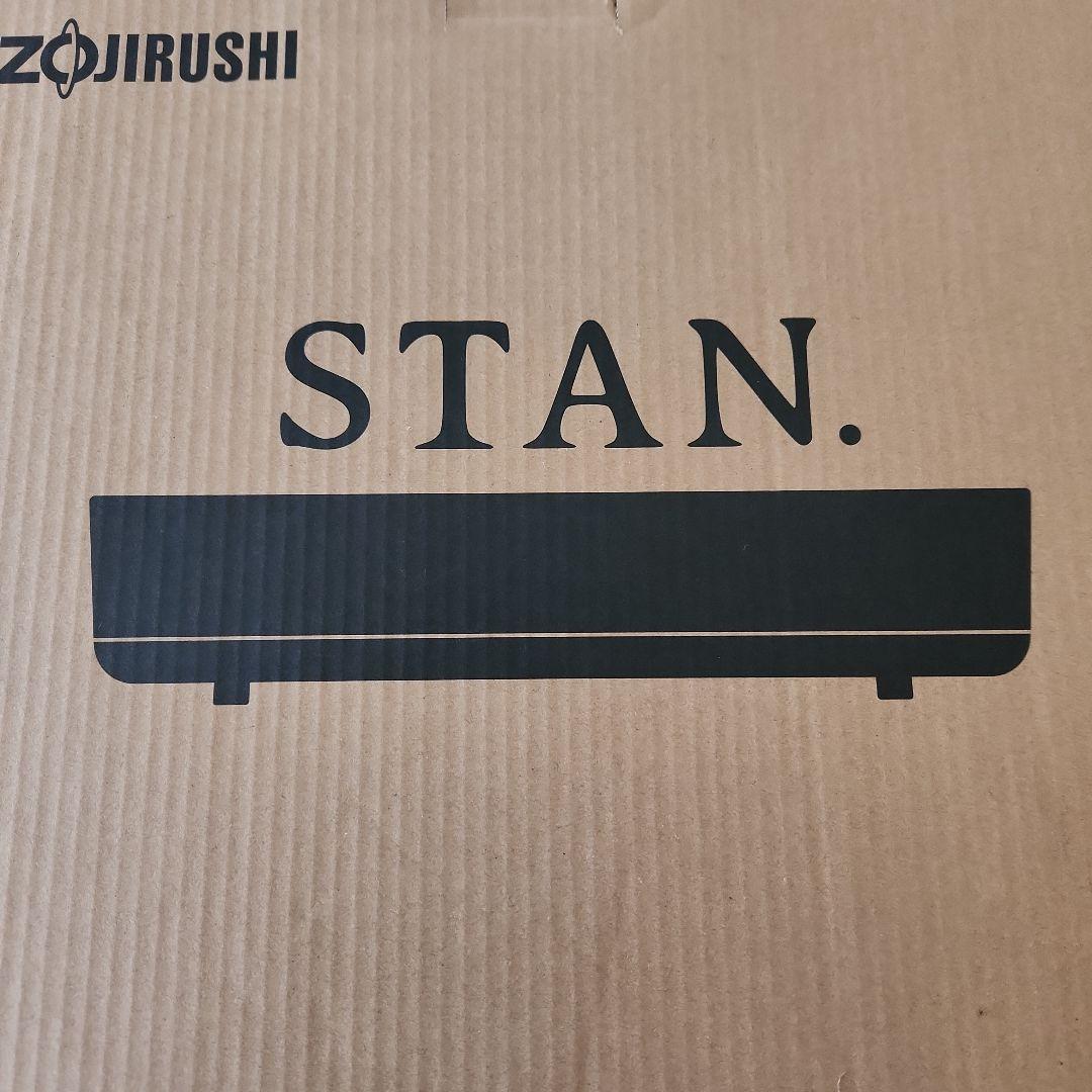 ZOJIRUSHI　STANホットプレート