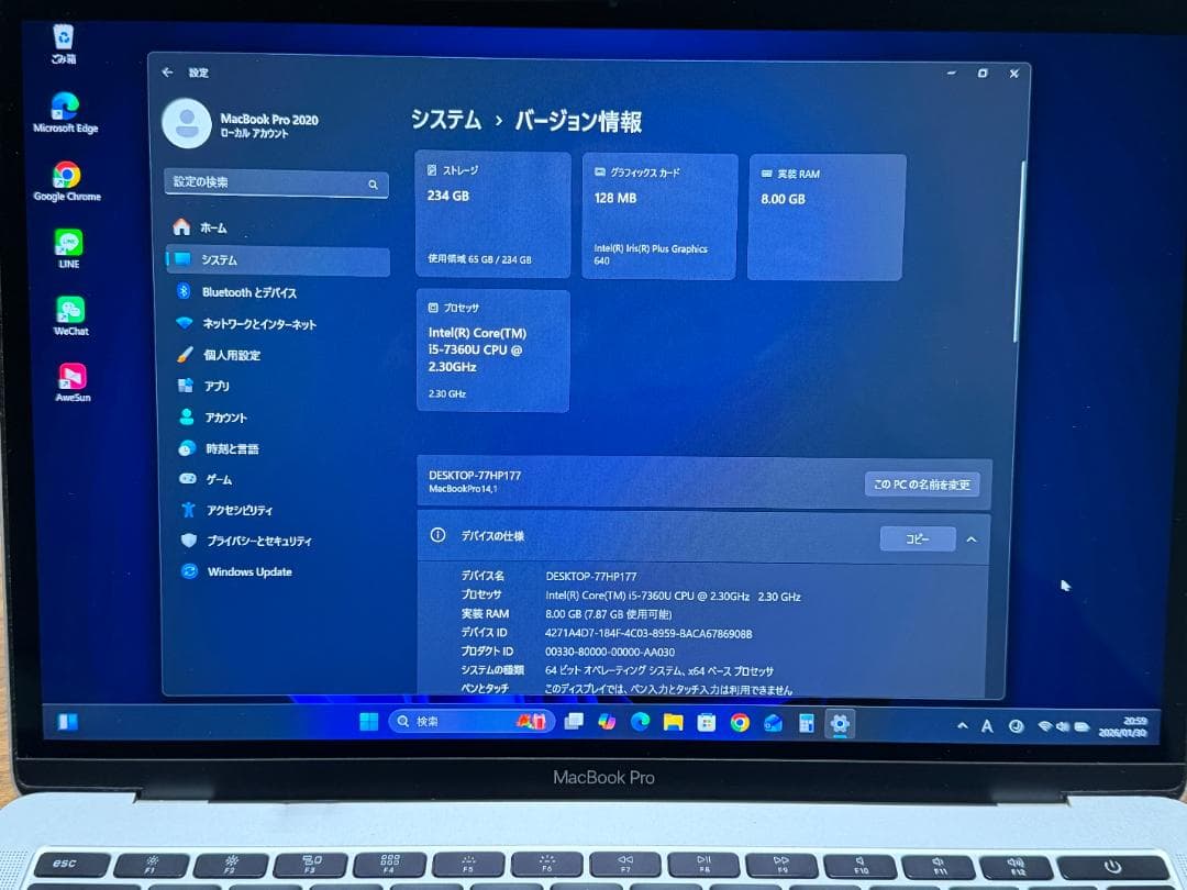 MacBook本体 MacBook Pro 2017 256GB Windows11,MacOS