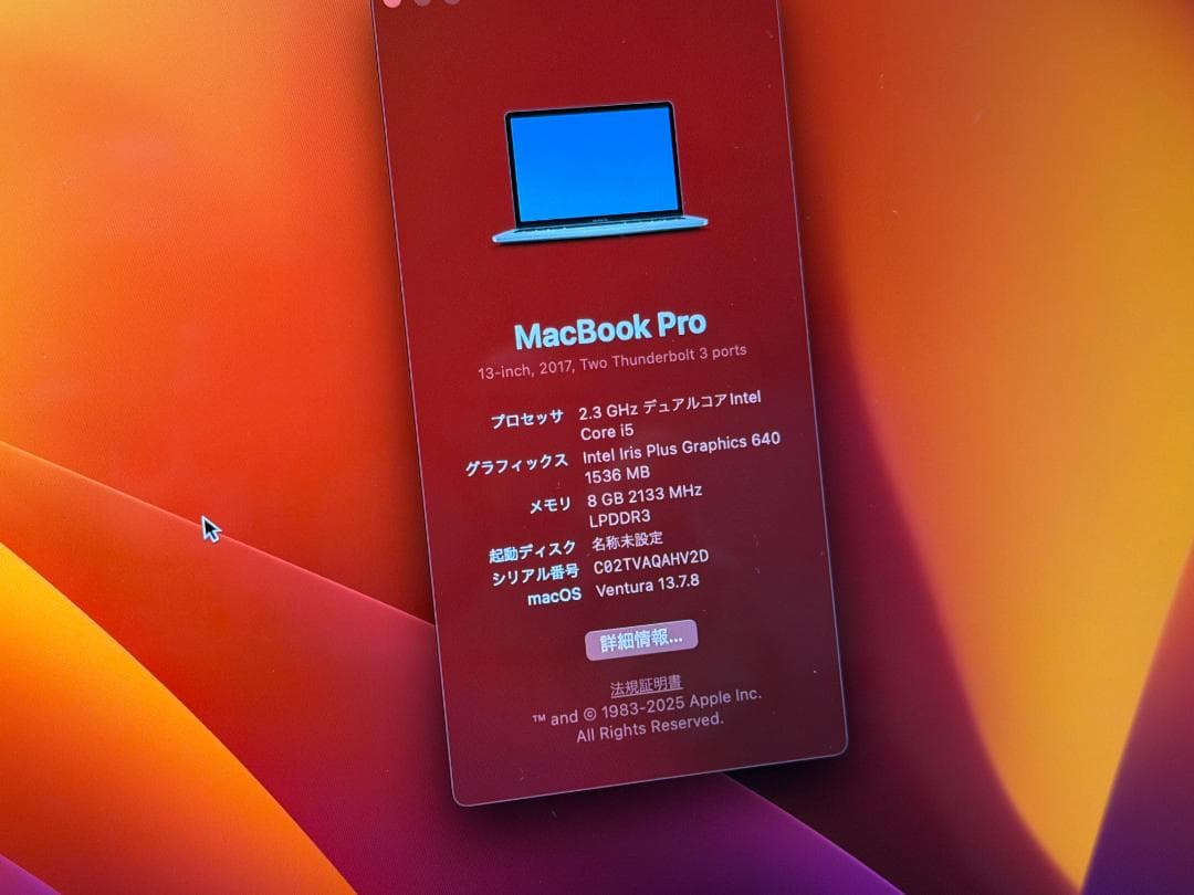 MacBook本体 MacBook Pro 2017 256GB Windows11,MacOS