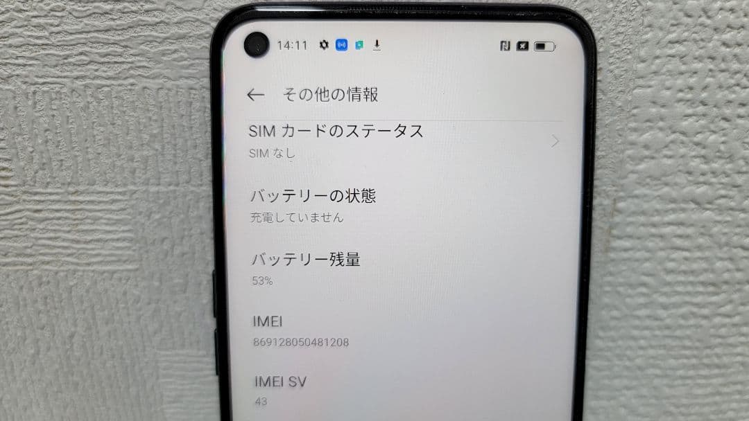 OPPO A54 5G　ファンタスティックパープル【美品】
