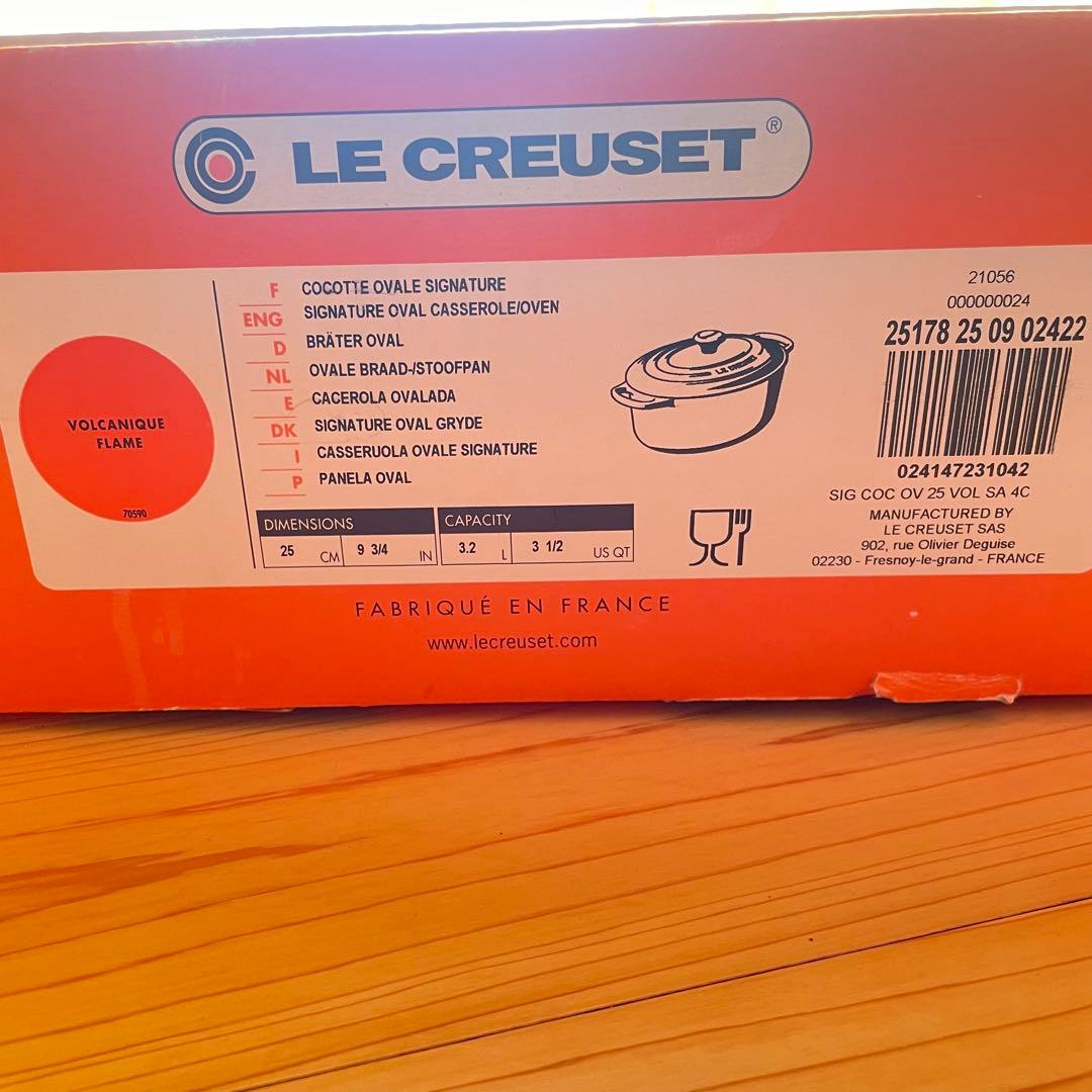 【未使用品】ル・クルーゼ ココット オーバル　シグニチャー　25cm オレンジ