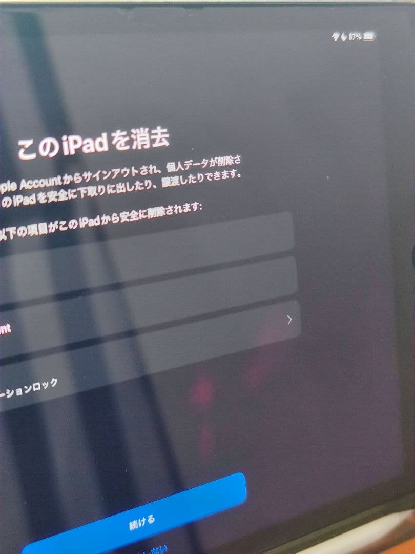 iPad mini 第5世代 Wi-fi 64GB Apple Pencil付