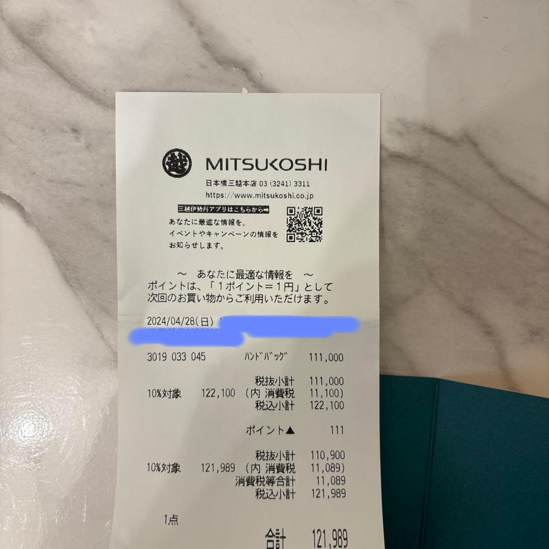 MARNI / マルニ TROPICALIA MINI BUCKET BAG