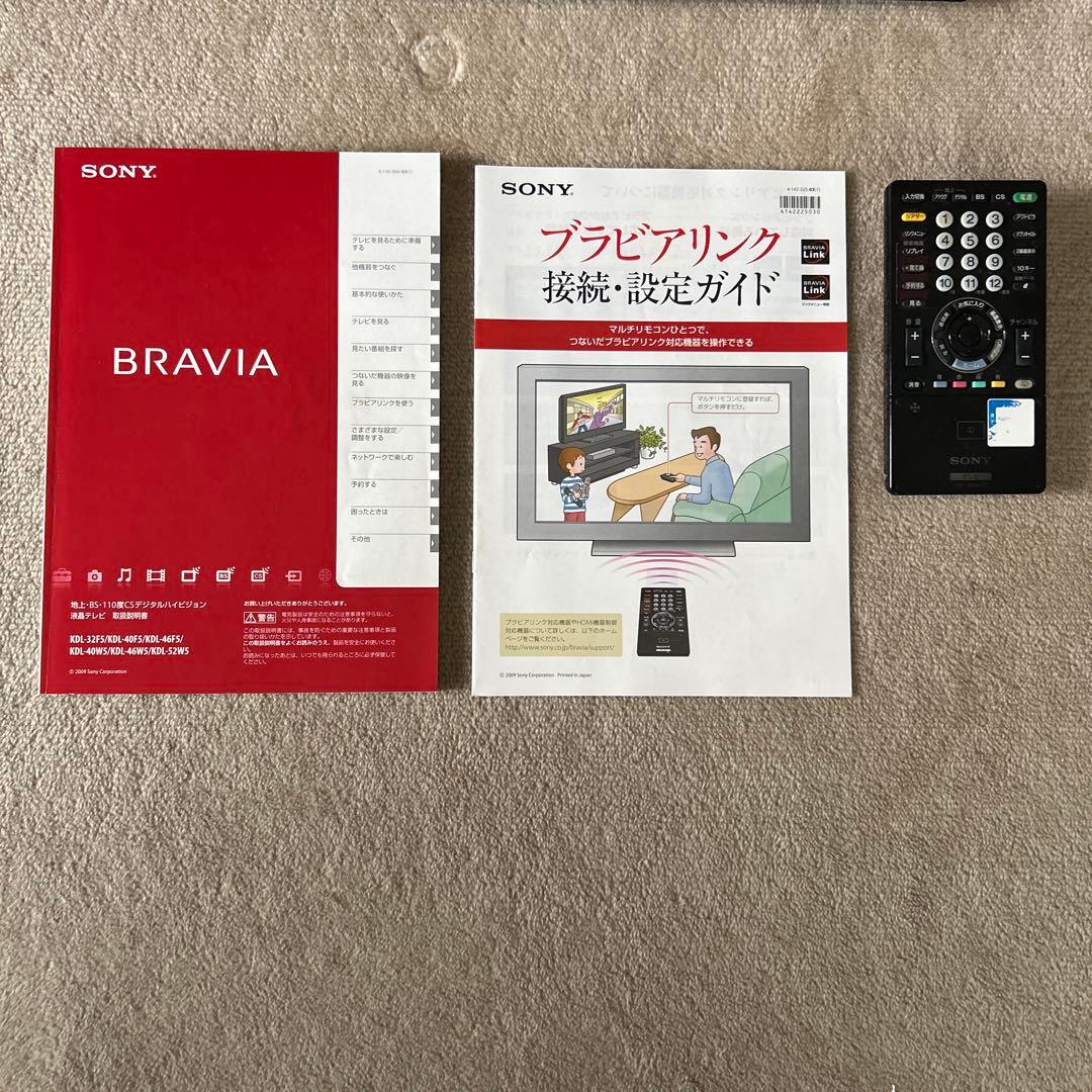 Taka 　SONY 液晶テレビ 本体