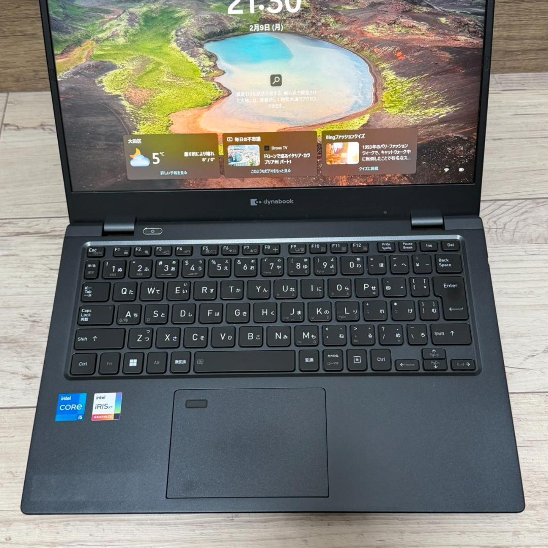 dynabook G83HS Core i5 256GB 良品