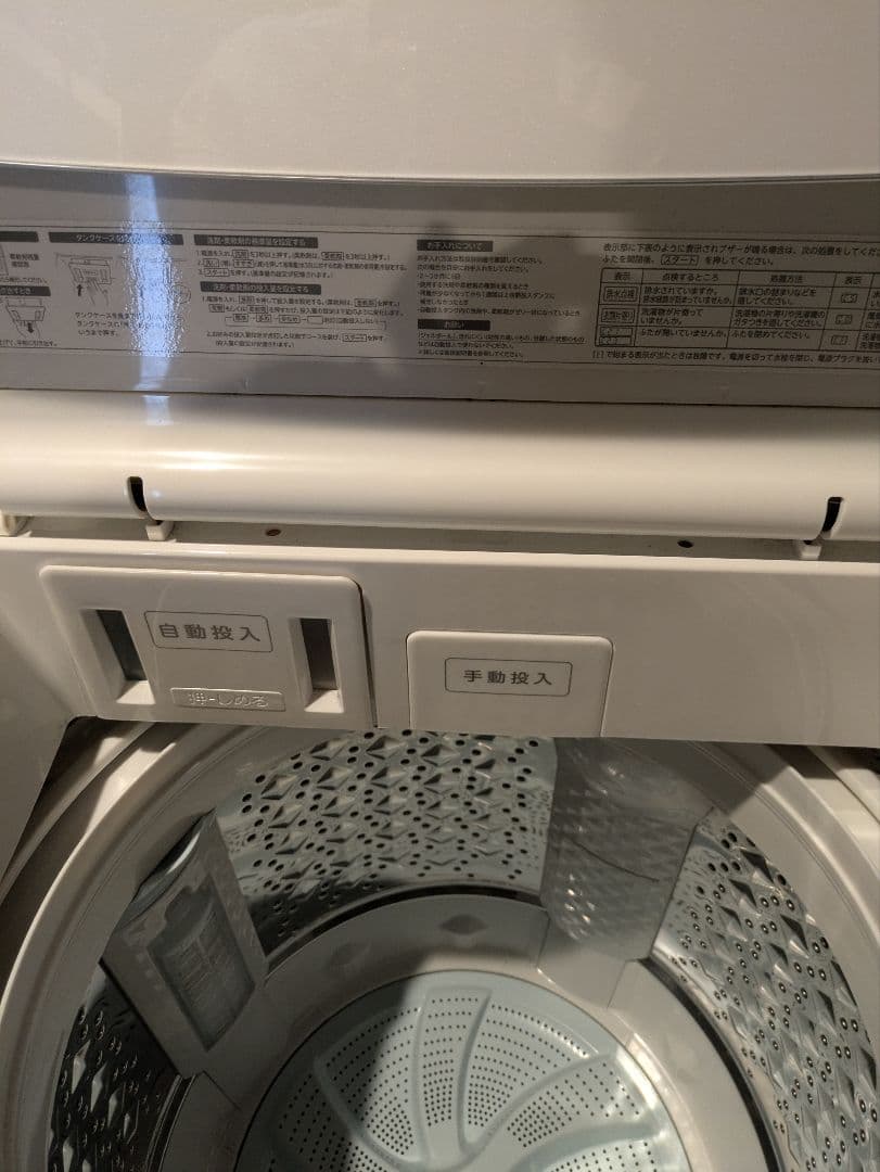 全自動洗濯機 縦型洗濯機 ZABOONAW-12DP3　東芝　12kg