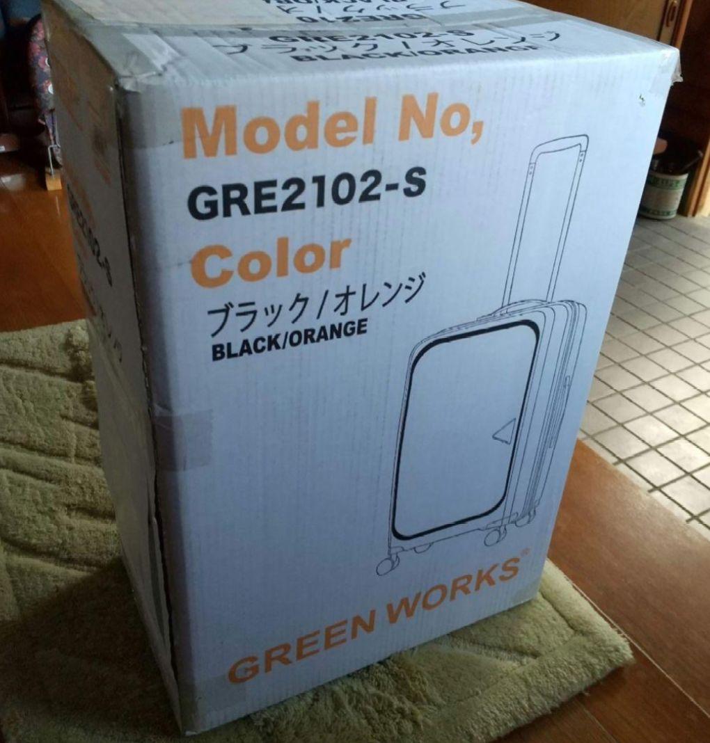 ☆ꫛꫀꪝ☆Siffler シフレ スーツケース 機内持込可 Sサイズ（32L）