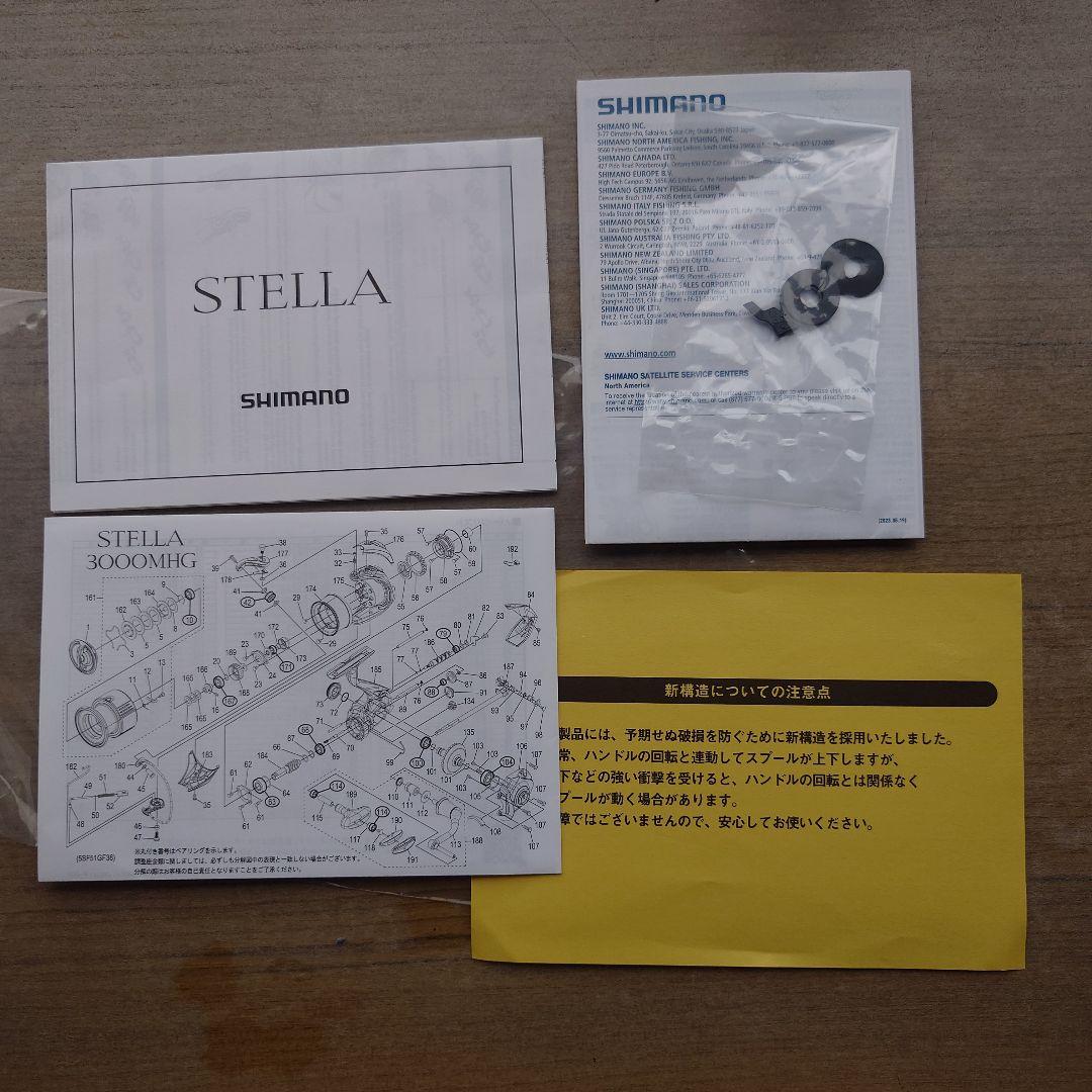 シマノ 22ステラ 4000M