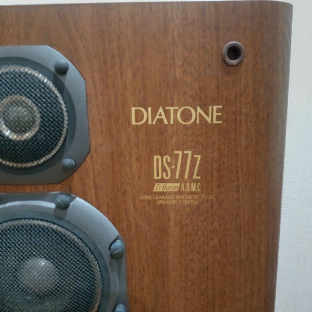 【右のみ】美品　ダイヤトーン3Wayスピーカー DS-77Z　梱包発送たのメル便