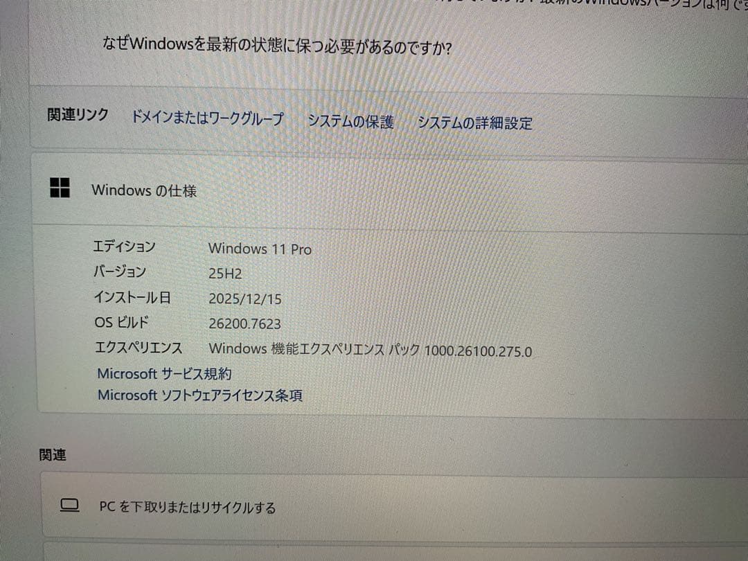 Windowsタブレット本体 Surface Go2 LTE m3 8g 128g Office 2024