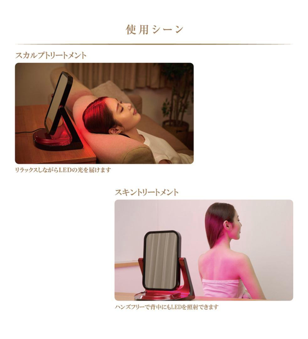 アデランス VIRUGA シャープ 4種LED美容パネル　鏡／定価99,000円