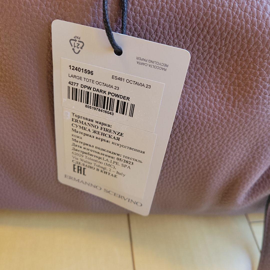 専用になります。　　2wayバッグ　OCTAVIA