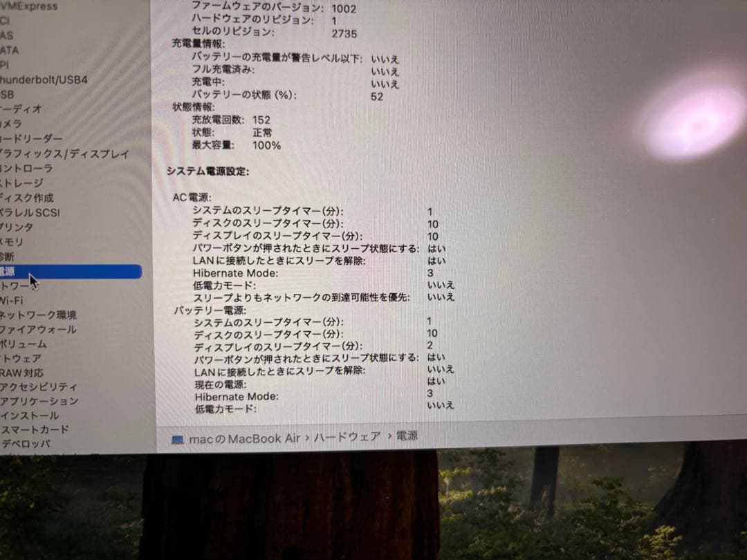 美品　M1 MacBook Air 8GB/512 13インチ　ゴールド
