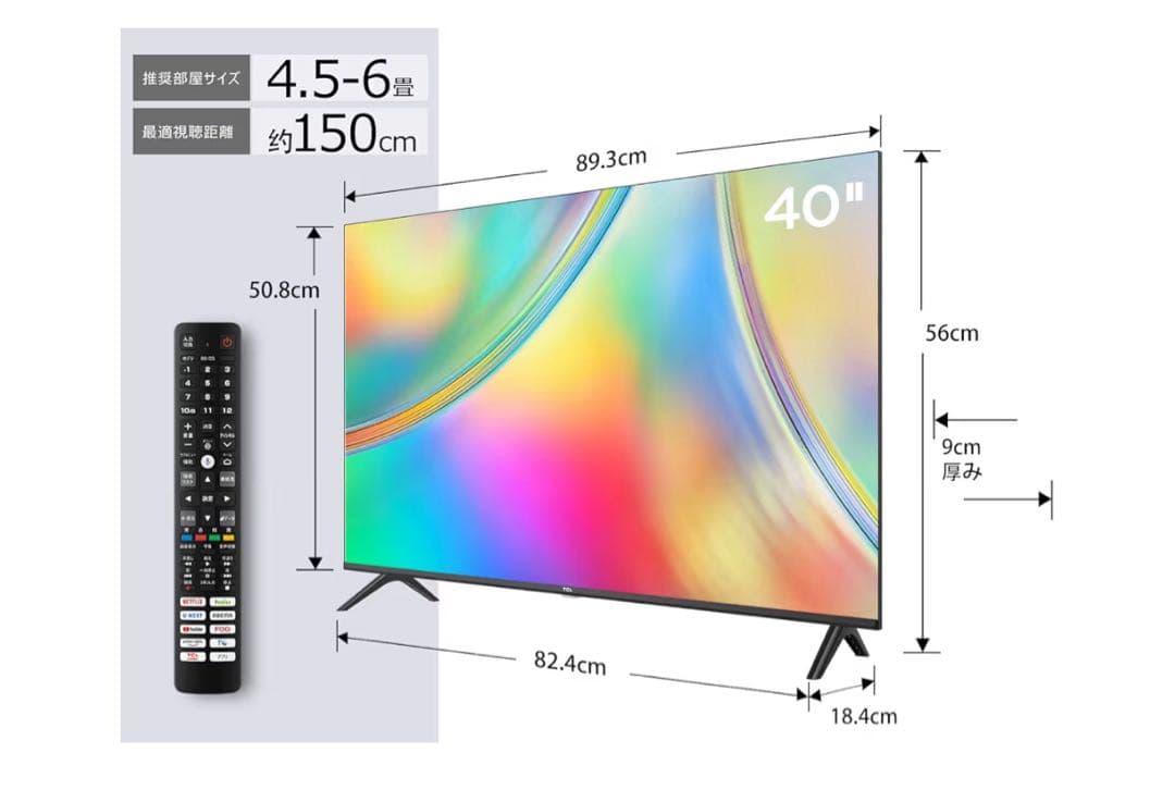（価格変更済）TCL 40V 1080 FHD Google TV