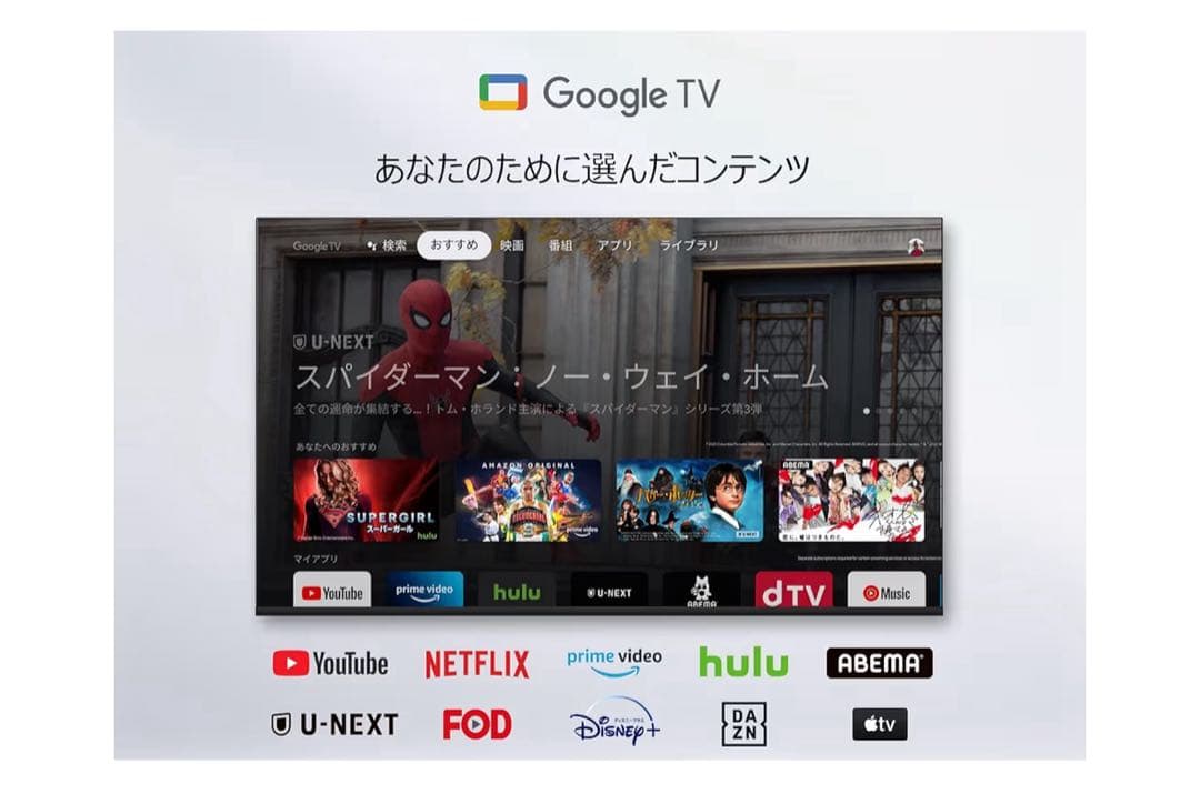 （価格変更済）TCL 40V 1080 FHD Google TV