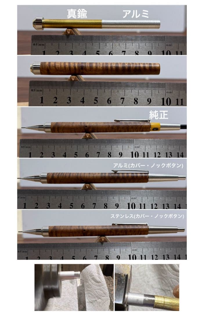 どるふぃん　127ケヤキPG-5用カスタム木軸　低重心テーパー
