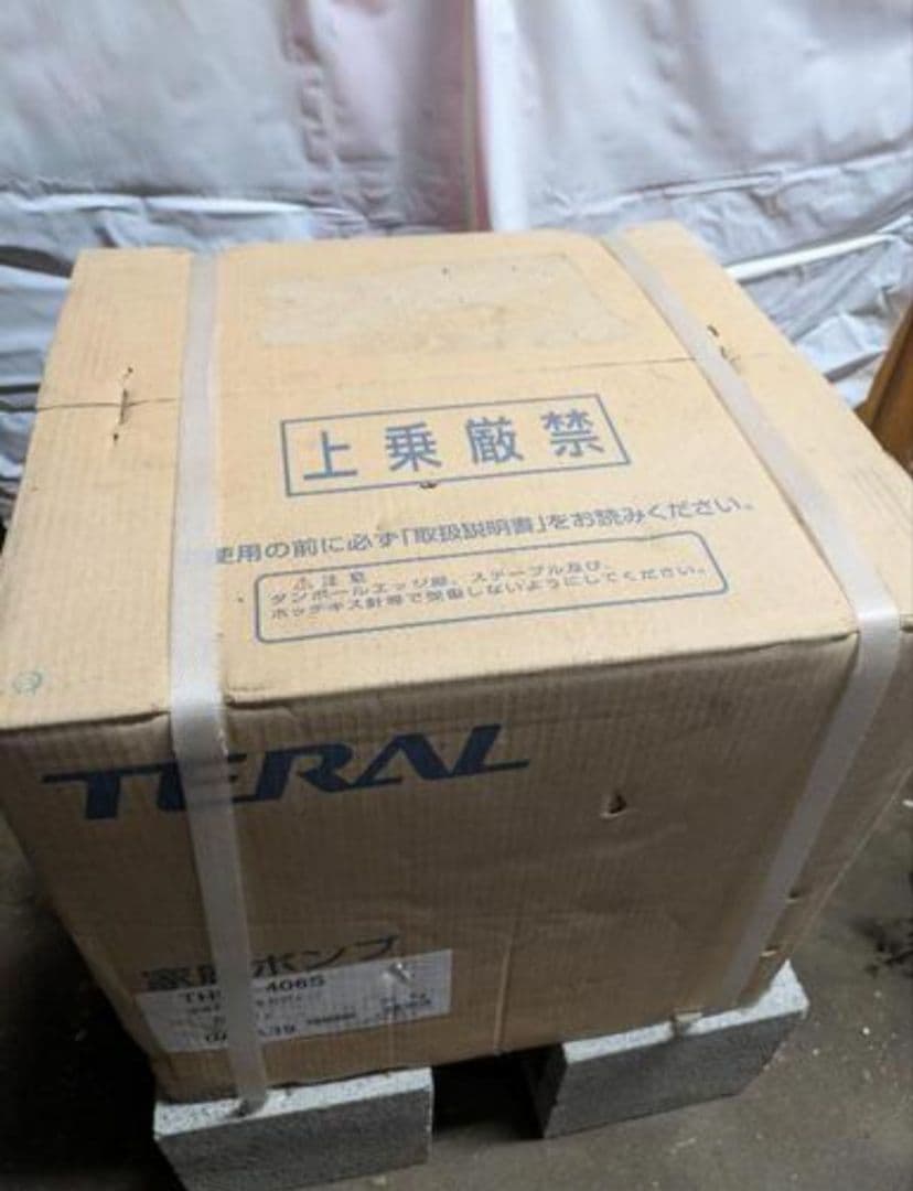 TERAL THP5-406S 浅井戸用電気ポンプ