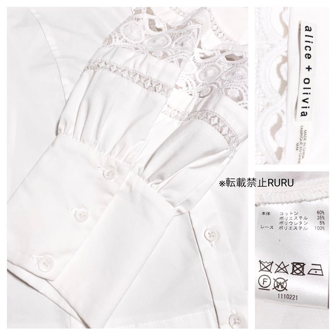 新品 alice+olivia アイレット刺繍レース ボウタイ シャツブラウス