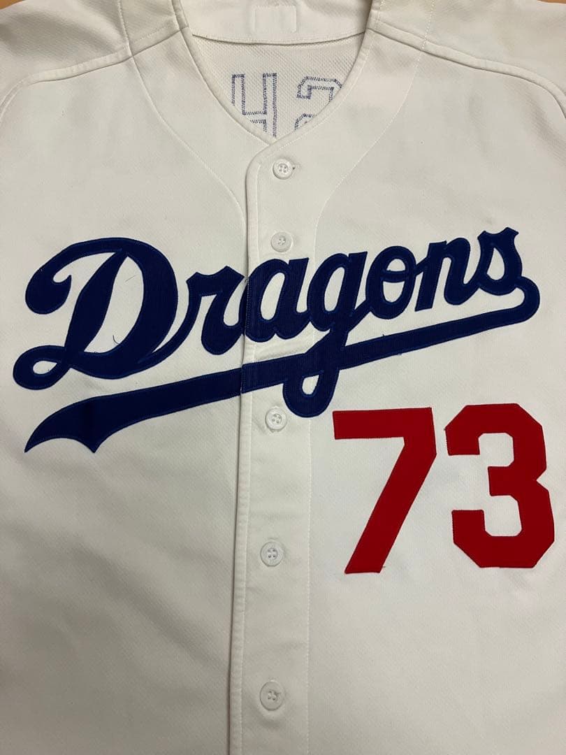鹿島忠　中日ドラゴンズ　実使用　支給　ユニフォーム　直筆サイン　グランドコート