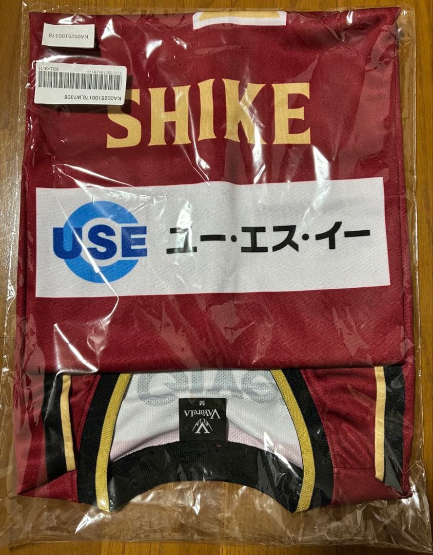 【SALE】2025-26 越谷アルファーズ　FC特典　オーセン（四家選手）