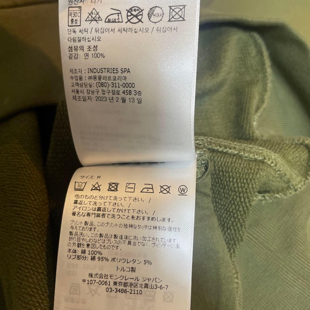 【美品】モンクレール　トレーナースウェット　2023年AWモデル　カーキ